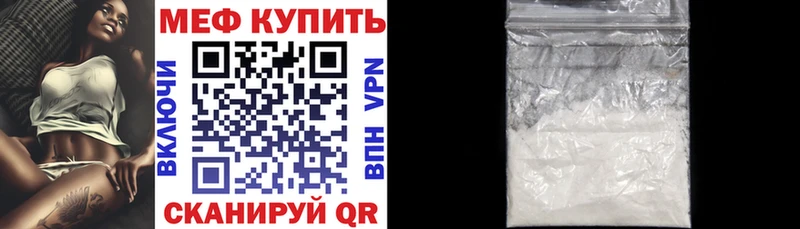Купить наркотик Вышний Волочёк Марихуана  blacksprut как зайти  A PVP  Меф мяу мяу  Cocaine 