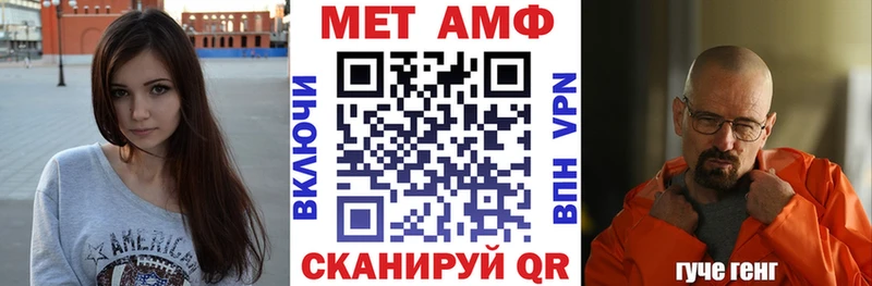 АМФ VHQ  Вышний Волочёк 