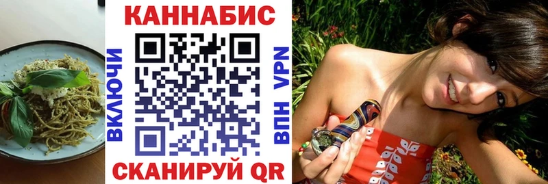 Еда ТГК марихуана  mega ТОР  Вышний Волочёк 