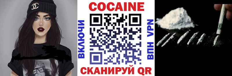 Cocaine Columbia  MEGA ТОР  Вышний Волочёк  где купить наркотик 