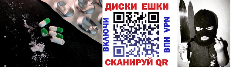 купить наркотик  Вышний Волочёк  площадка как зайти  ЭКСТАЗИ TESLA 