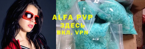дистиллят марихуана Абдулино