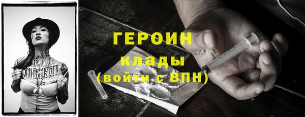 кокаин премиум Абинск