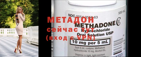 бутират Абаза