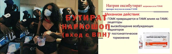 кокаин премиум Абинск