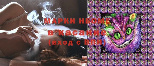 мяу мяу мука Осинники
