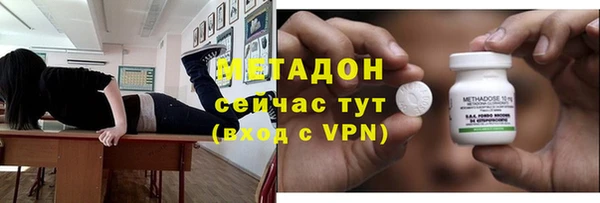 мяу мяу мука Осинники