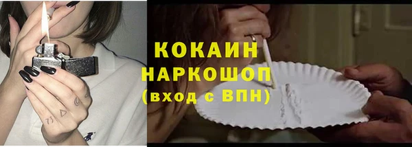 мяу мяу мука Осинники