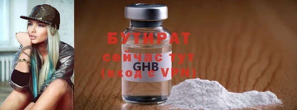 мяу мяу мука Осинники