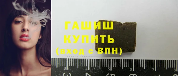 бутират Абаза