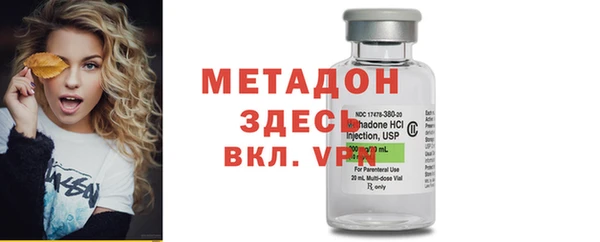 мяу мяу мука Осинники