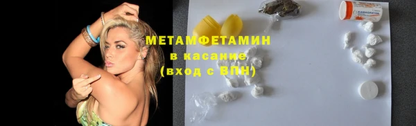 кокаин премиум Абинск