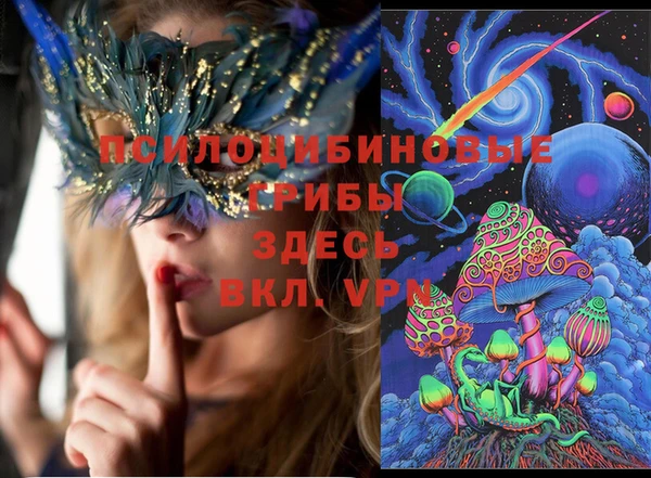 стафф Остров