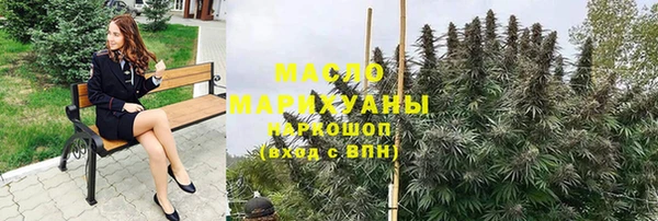 бутират Абаза