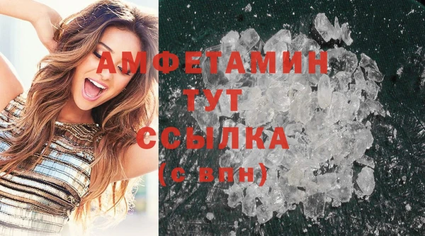 бутират Абаза