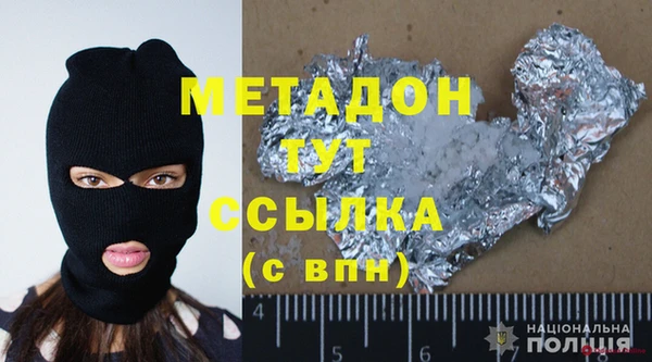 кокаин премиум Абинск