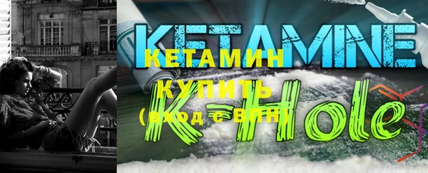 кокаин премиум Абинск