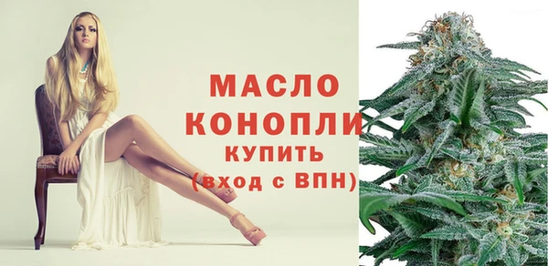мяу мяу мука Осинники