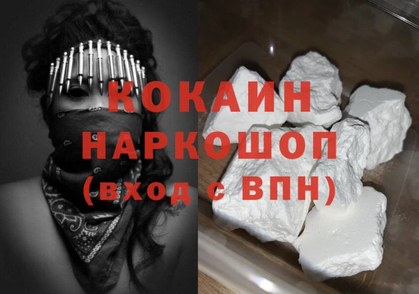 бутират Абаза