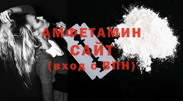 кокаин премиум Абинск