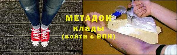 дистиллят марихуана Абдулино