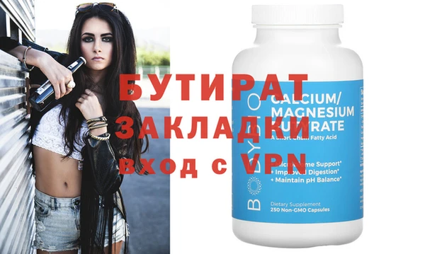 дистиллят марихуана Абдулино