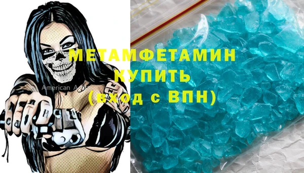 дистиллят марихуана Абдулино