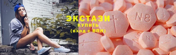 бутират Абаза
