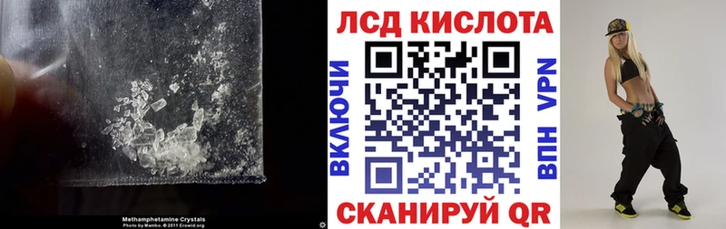 ЛСД экстази кислота  купить наркоту  Вышний Волочёк 