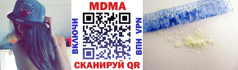 MDMA Molly  цены наркотик  MEGA ТОР  Вышний Волочёк 