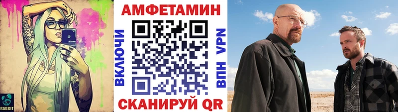 Первитин Декстрометамфетамин 99.9% Вышний Волочёк
