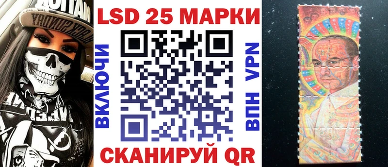 Марки 25I-NBOMe 1500мкг  Вышний Волочёк 