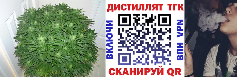 ТГК жижа Вышний Волочёк